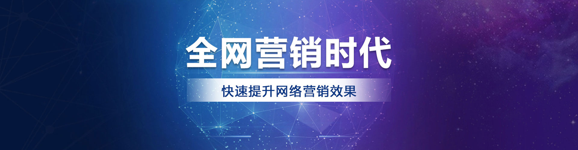 剑河信息流营销